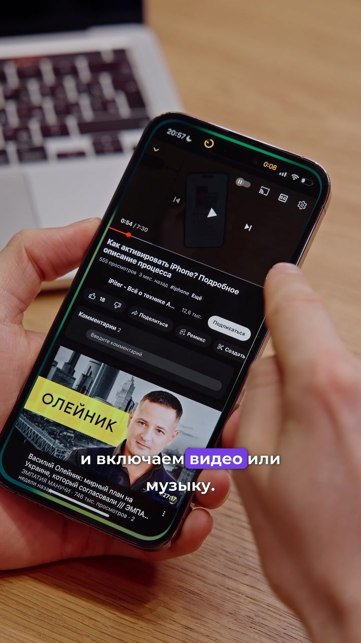 Таймер на выключение музыки и видео