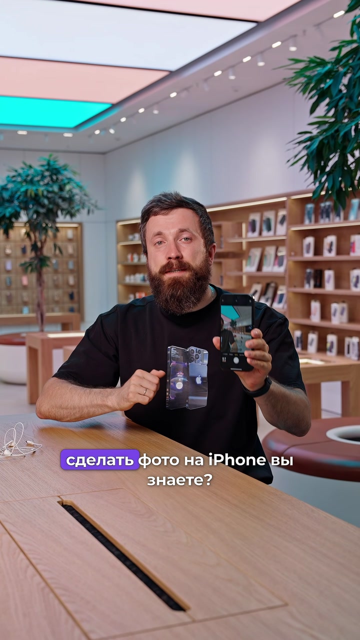 Способы сделать фото на iPhone
