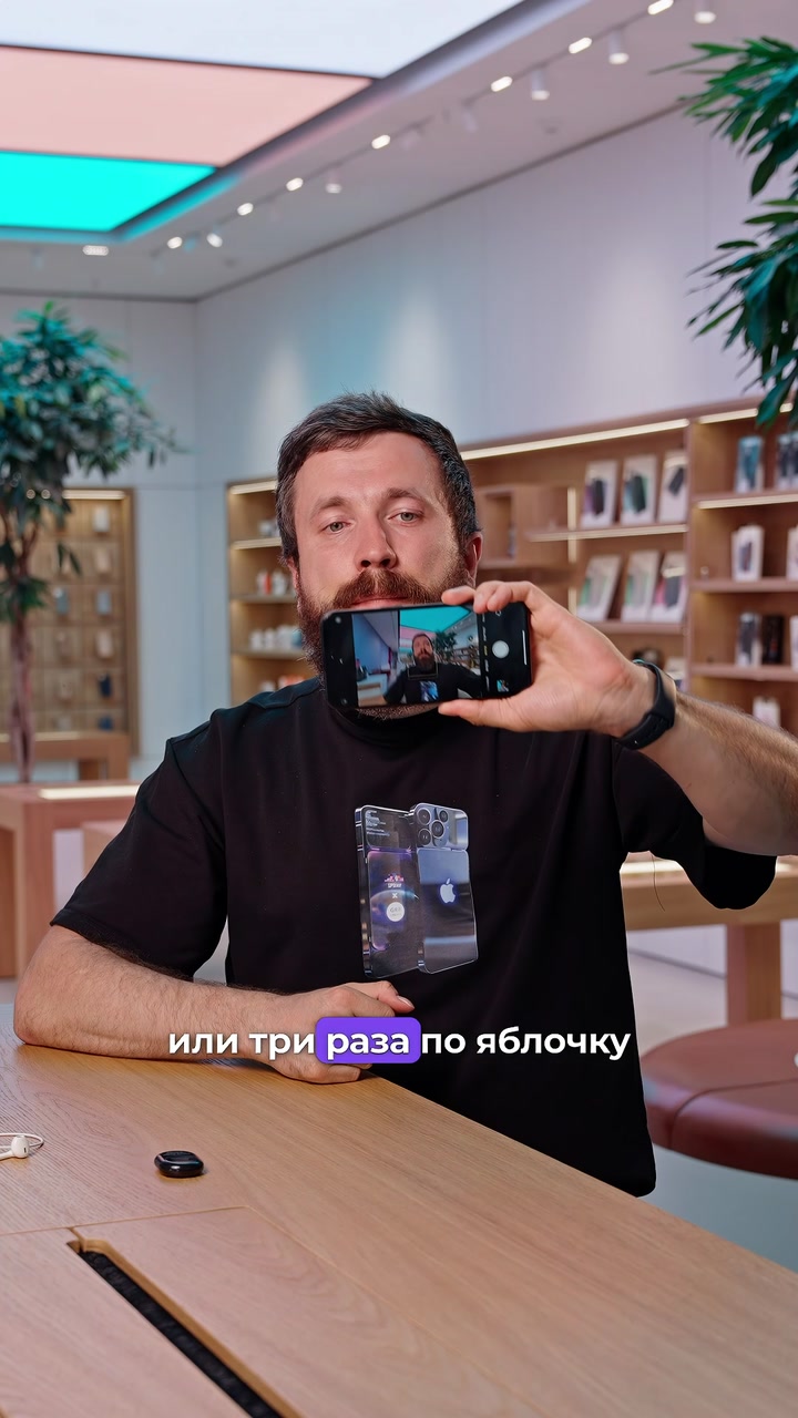 Способы сделать фото на iPhone
