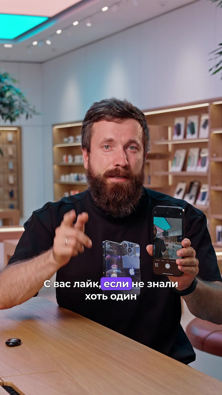 Способы сделать фото на iPhone
