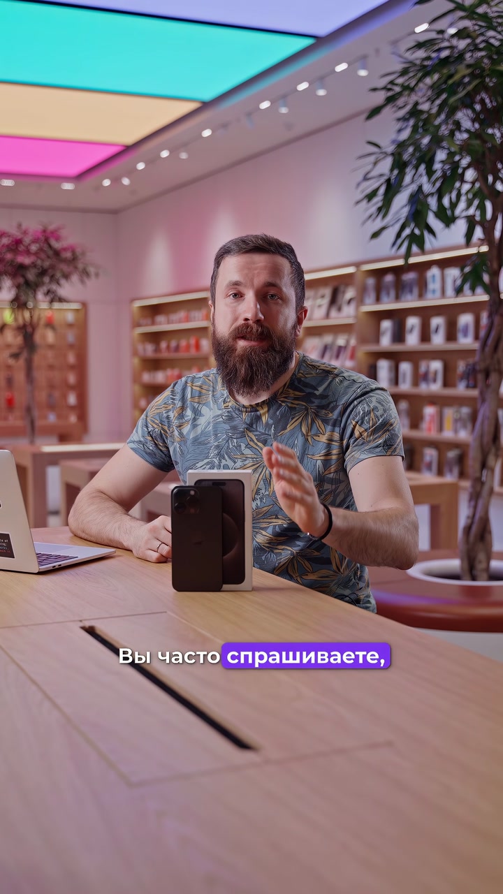 Предактивированные айфоны. Откуда они?