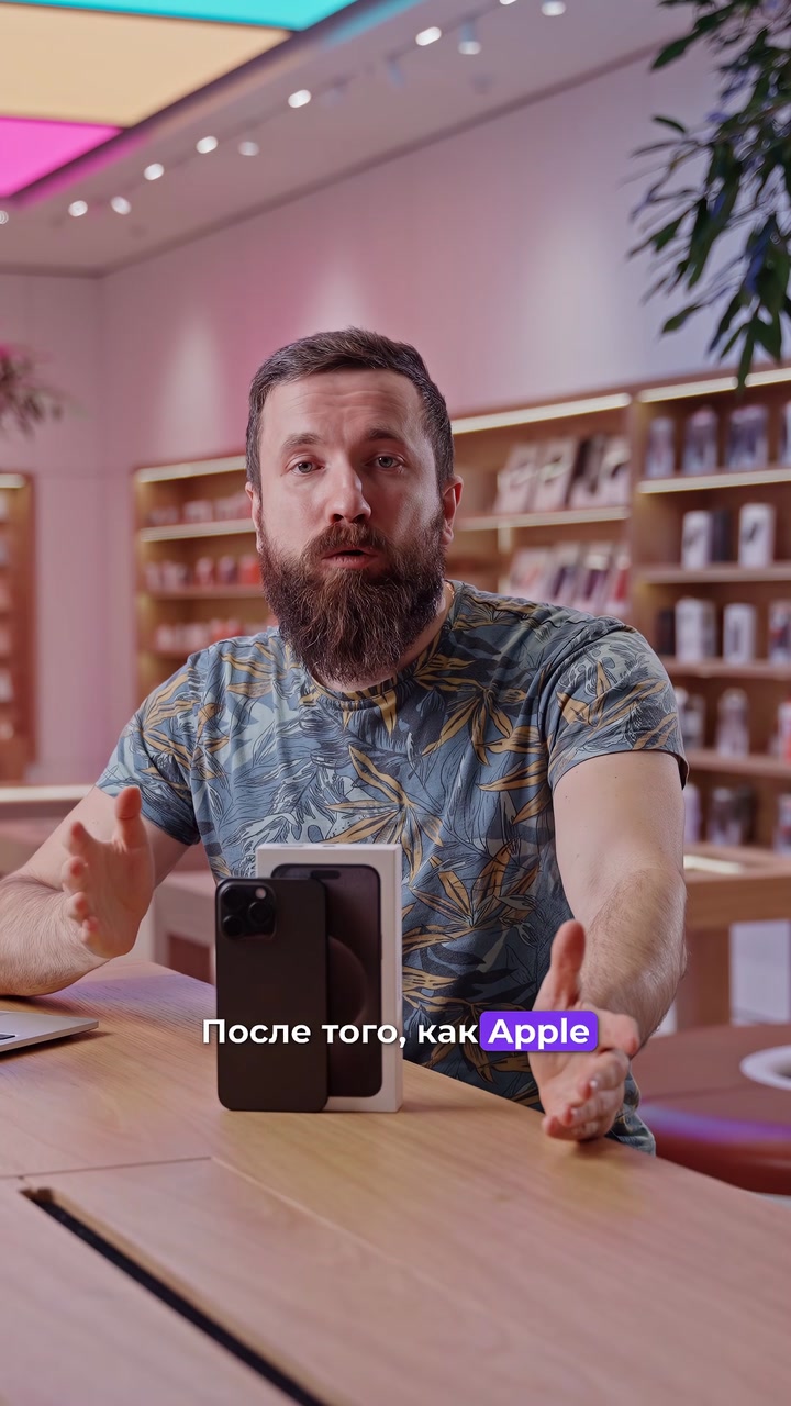 Предактивированные айфоны. Откуда они?
