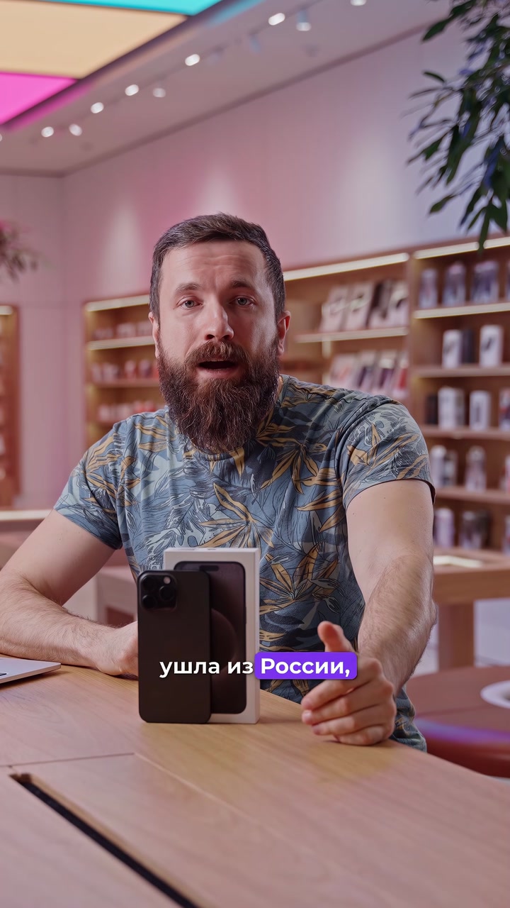 Предактивированные айфоны. Откуда они?