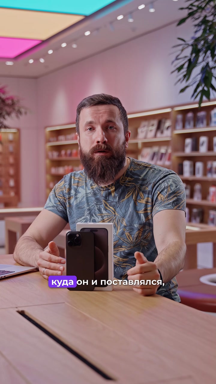 Предактивированные айфоны. Откуда они?