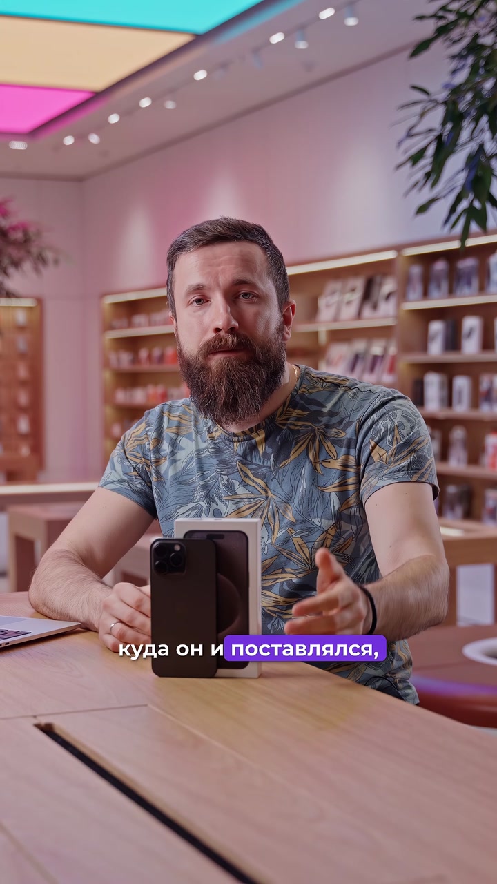 Предактивированные айфоны. Откуда они?