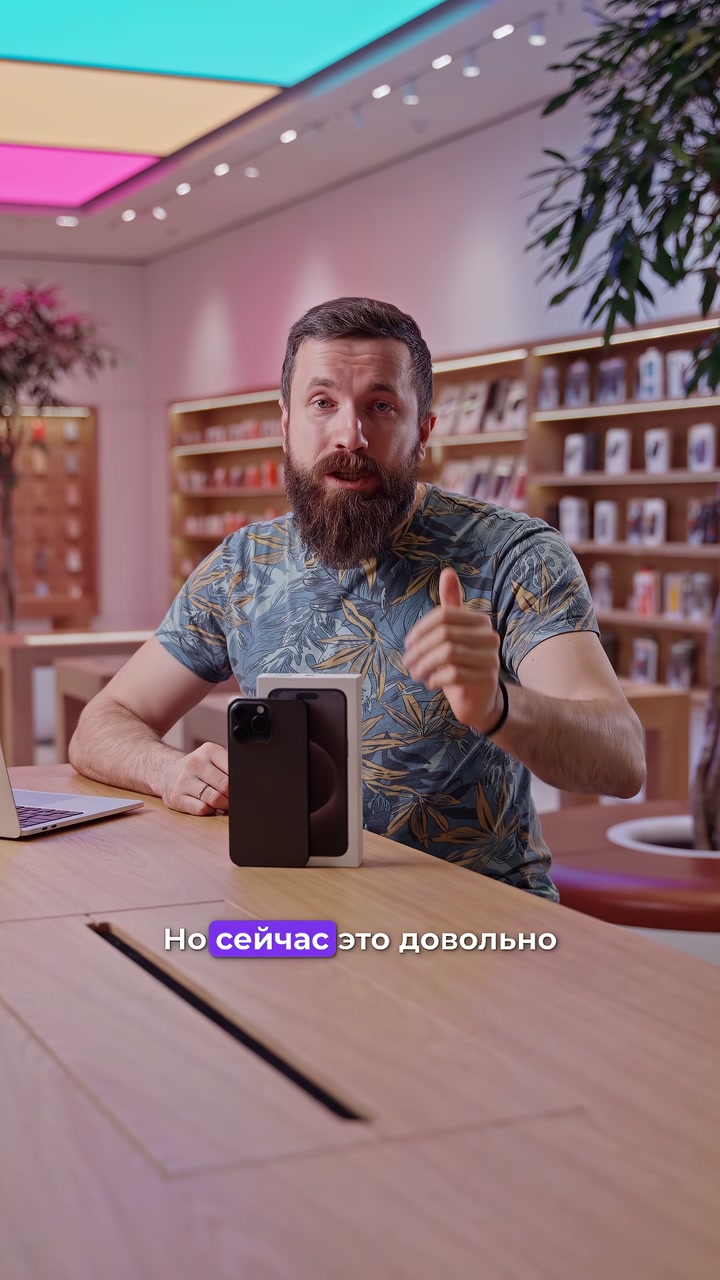 Предактивированные айфоны. Откуда они?