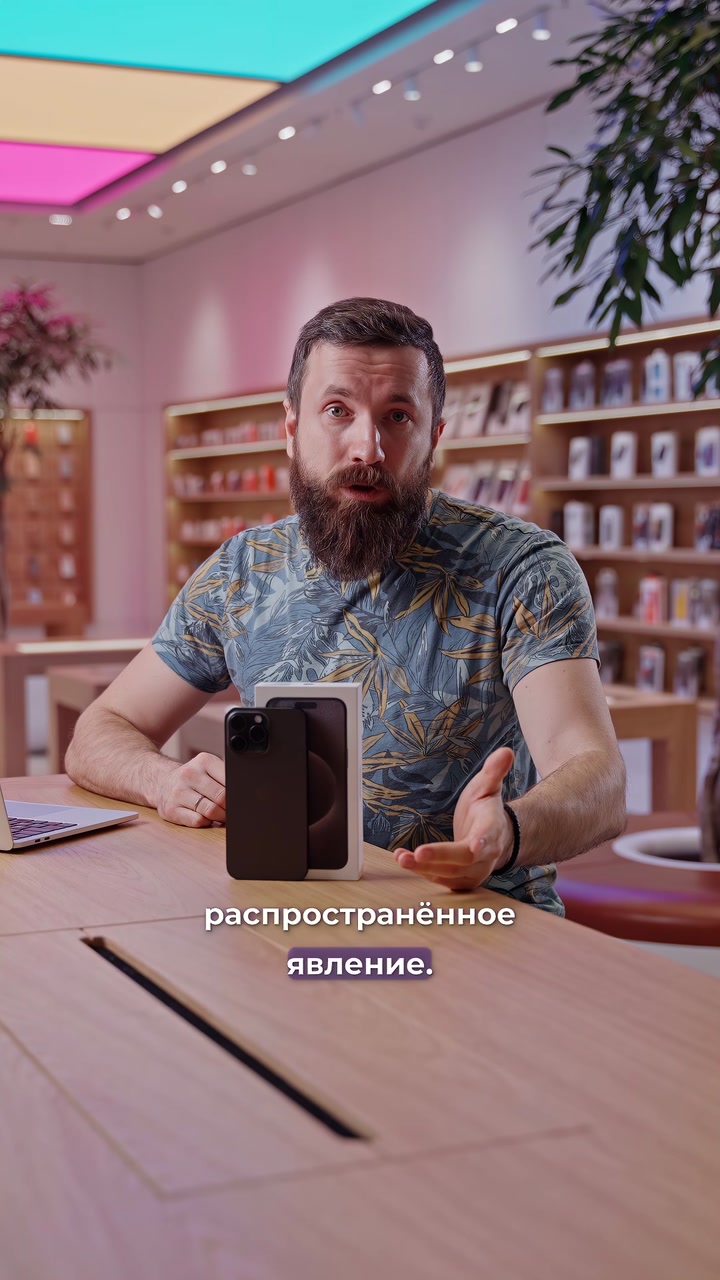 Предактивированные айфоны. Откуда они?
