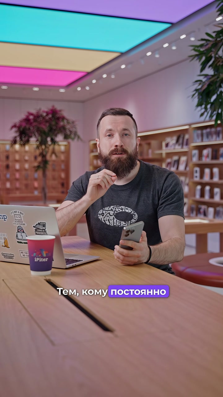 Подписываем документы на iPhone