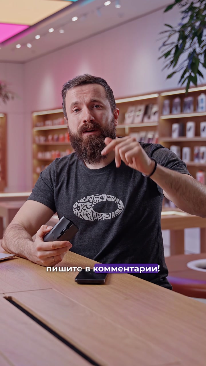 Мышка + iPhone. Как подключить?