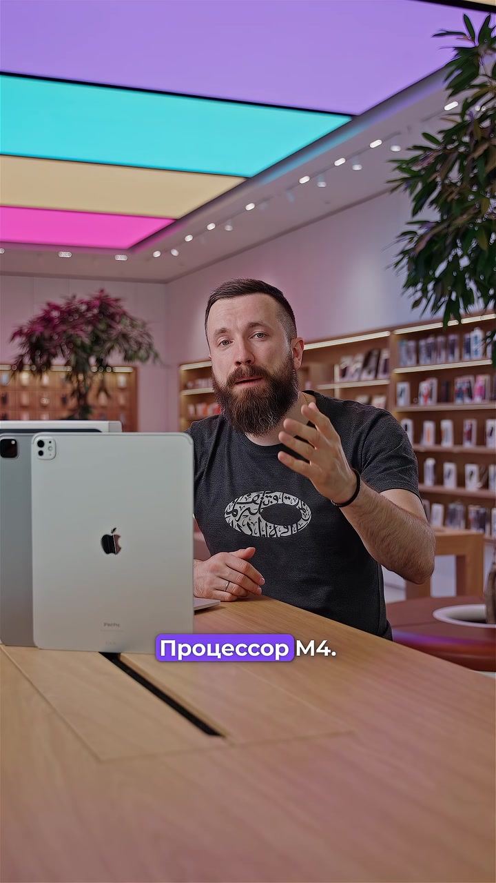 Чем отличается iPad Pro 2024 от iPad Pro 2022?