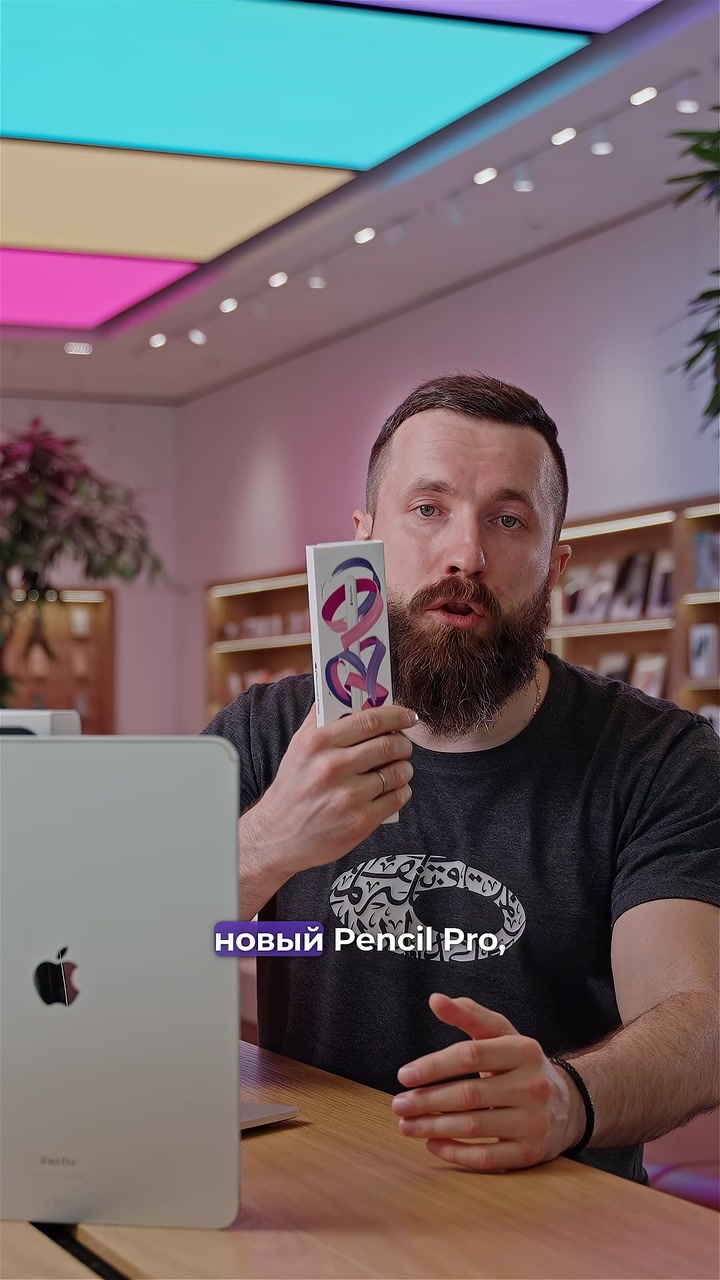 Чем отличается iPad Pro 2024 от iPad Pro 2022?