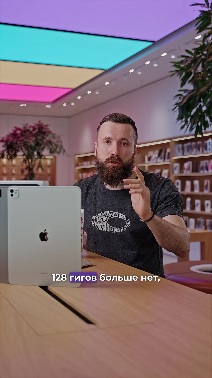 Чем отличается iPad Pro 2024 от iPad Pro 2022?