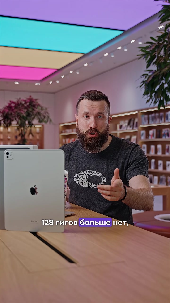 Чем отличается iPad Pro 2024 от iPad Pro 2022?