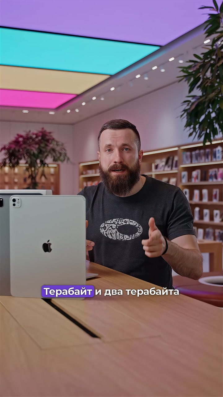 Чем отличается iPad Pro 2024 от iPad Pro 2022?