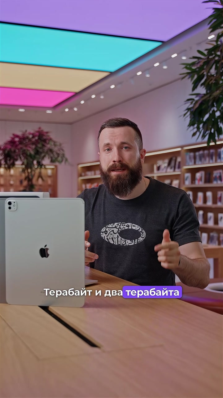 Чем отличается iPad Pro 2024 от iPad Pro 2022?