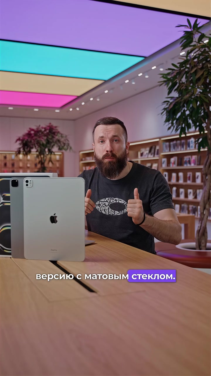 Чем отличается iPad Pro 2024 от iPad Pro 2022?