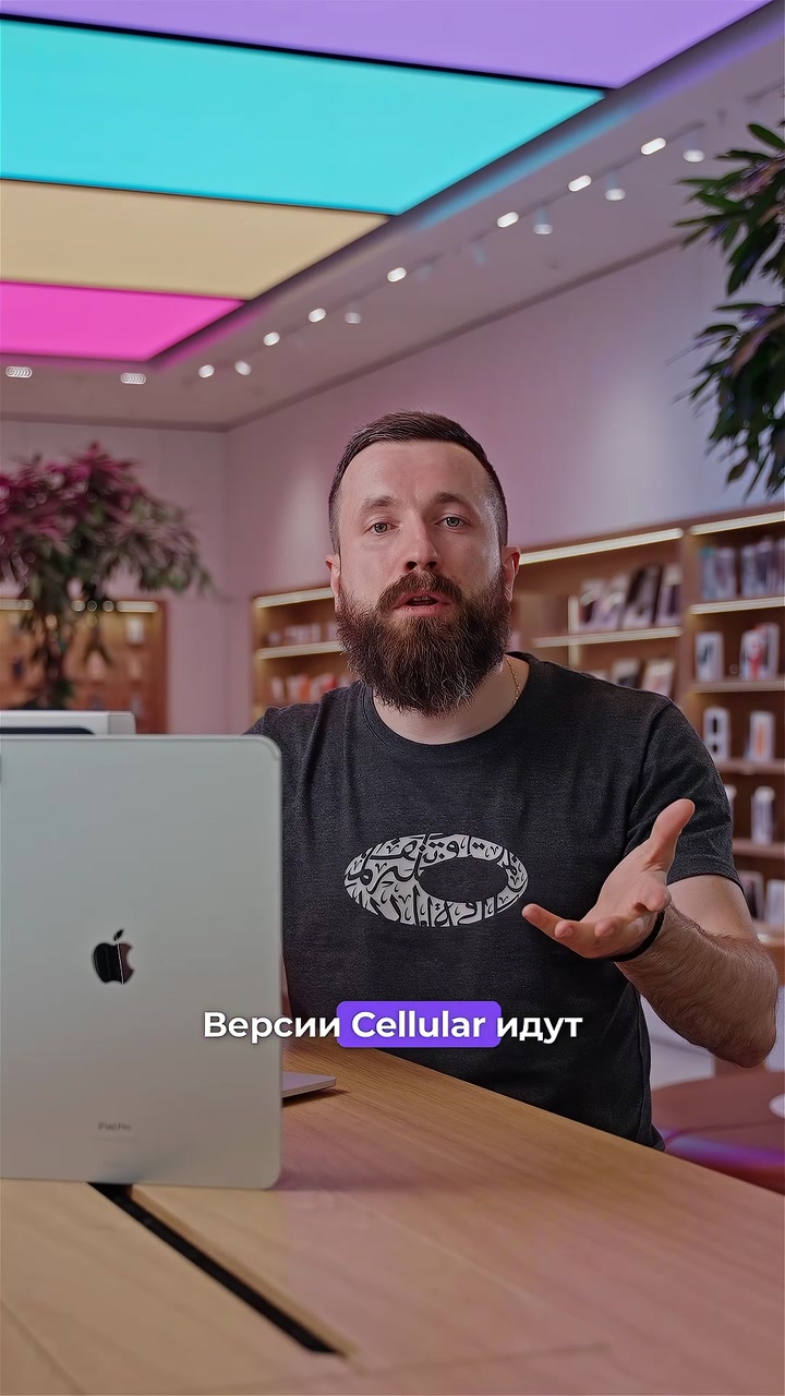Чем отличается iPad Pro 2024 от iPad Pro 2022?