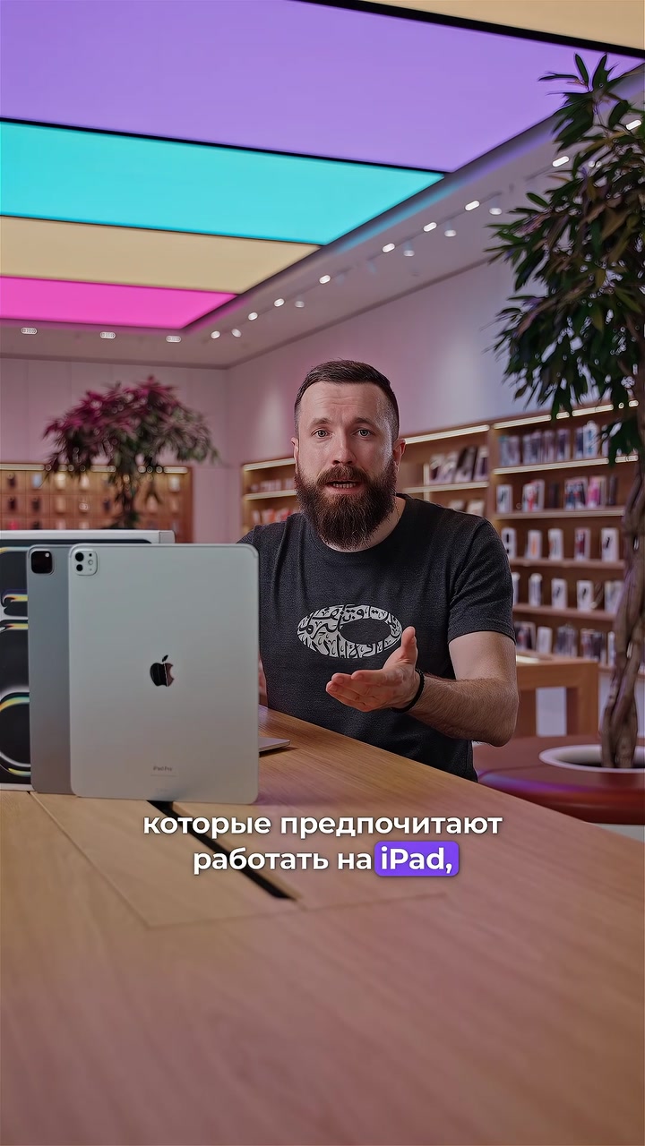 Чем отличается iPad Pro 2024 от iPad Pro 2022?