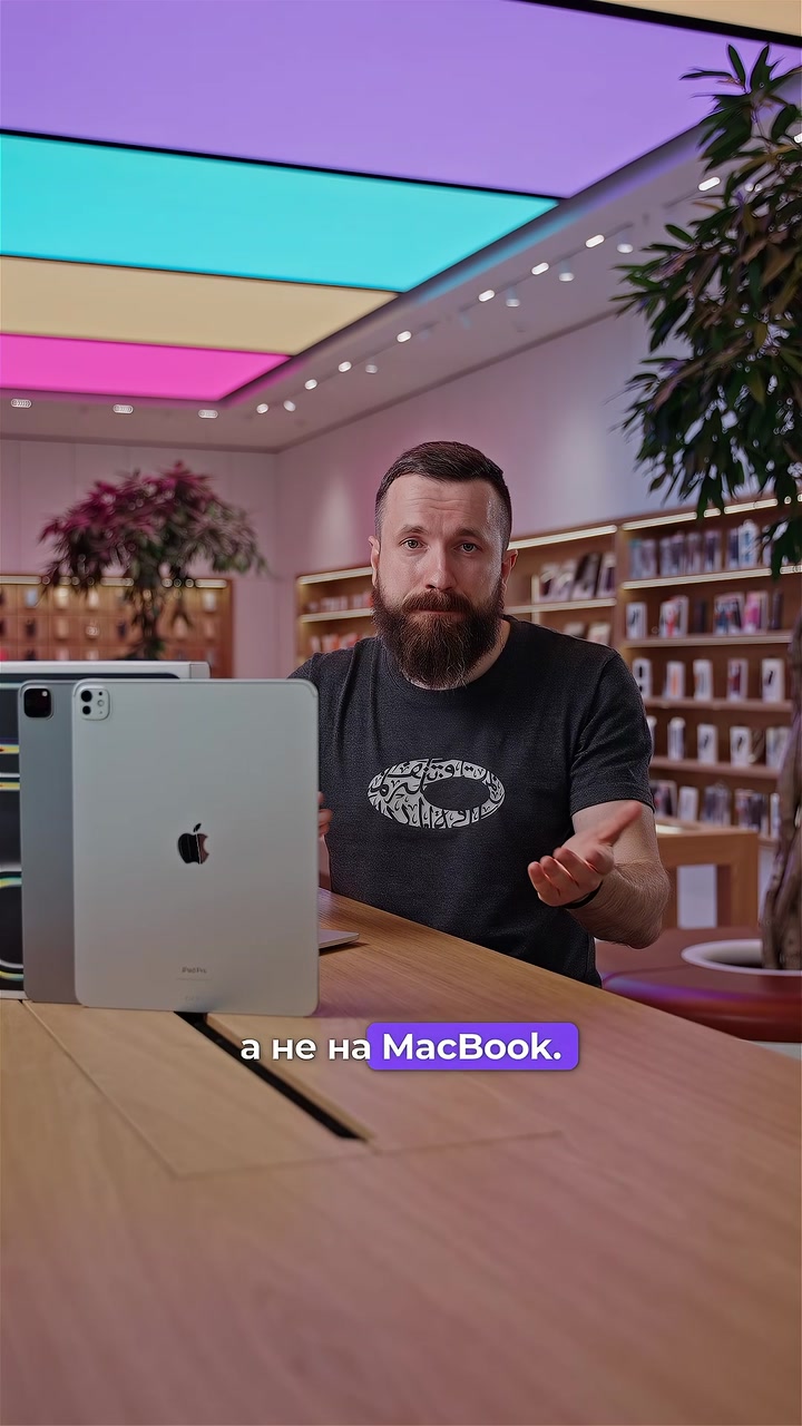 Чем отличается iPad Pro 2024 от iPad Pro 2022?