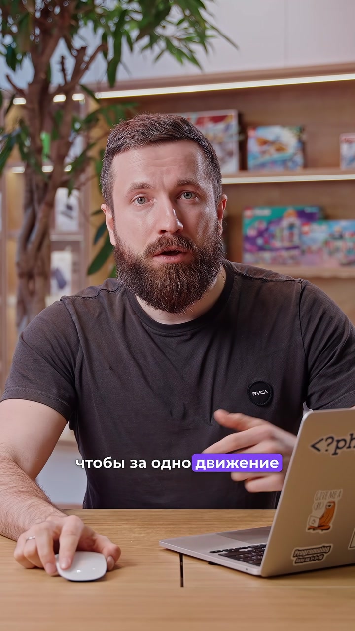 Обязательные настройки Apple Magic Mouse