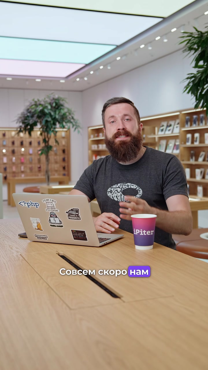 Каким будет iPhone 16?