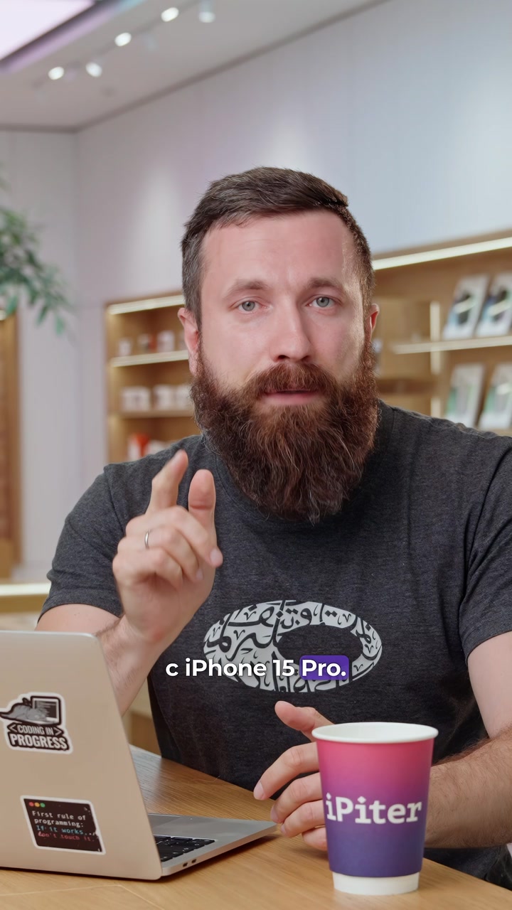 Каким будет iPhone 16?
