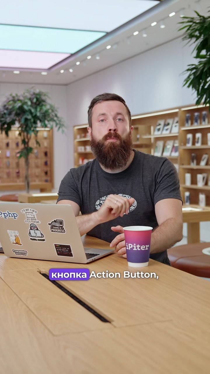 Каким будет iPhone 16?