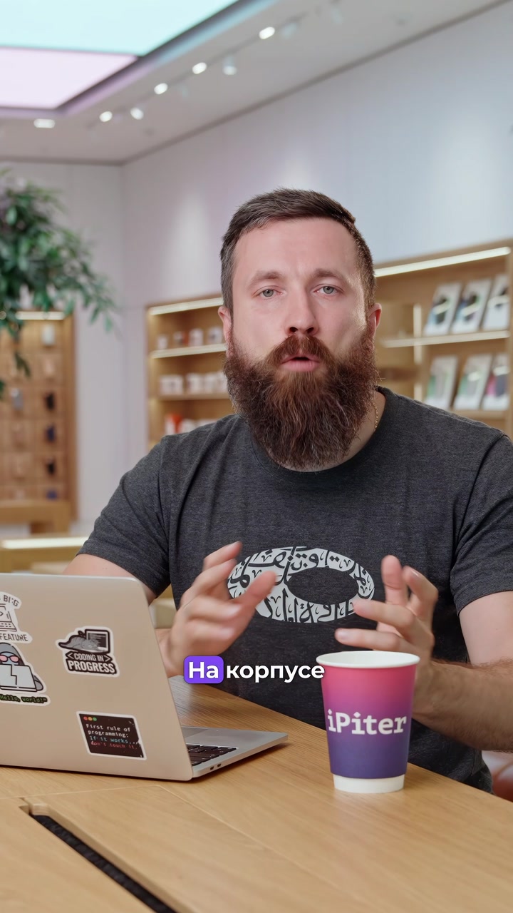 Каким будет iPhone 16?