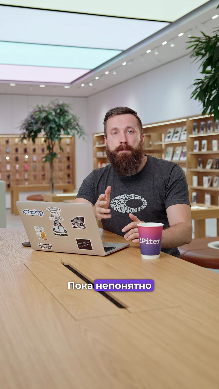 Каким будет iPhone 16?