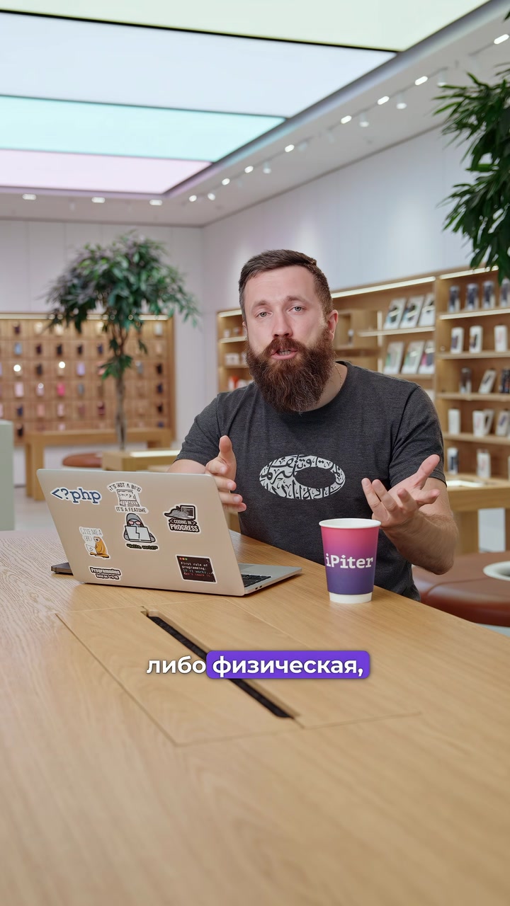 Каким будет iPhone 16?