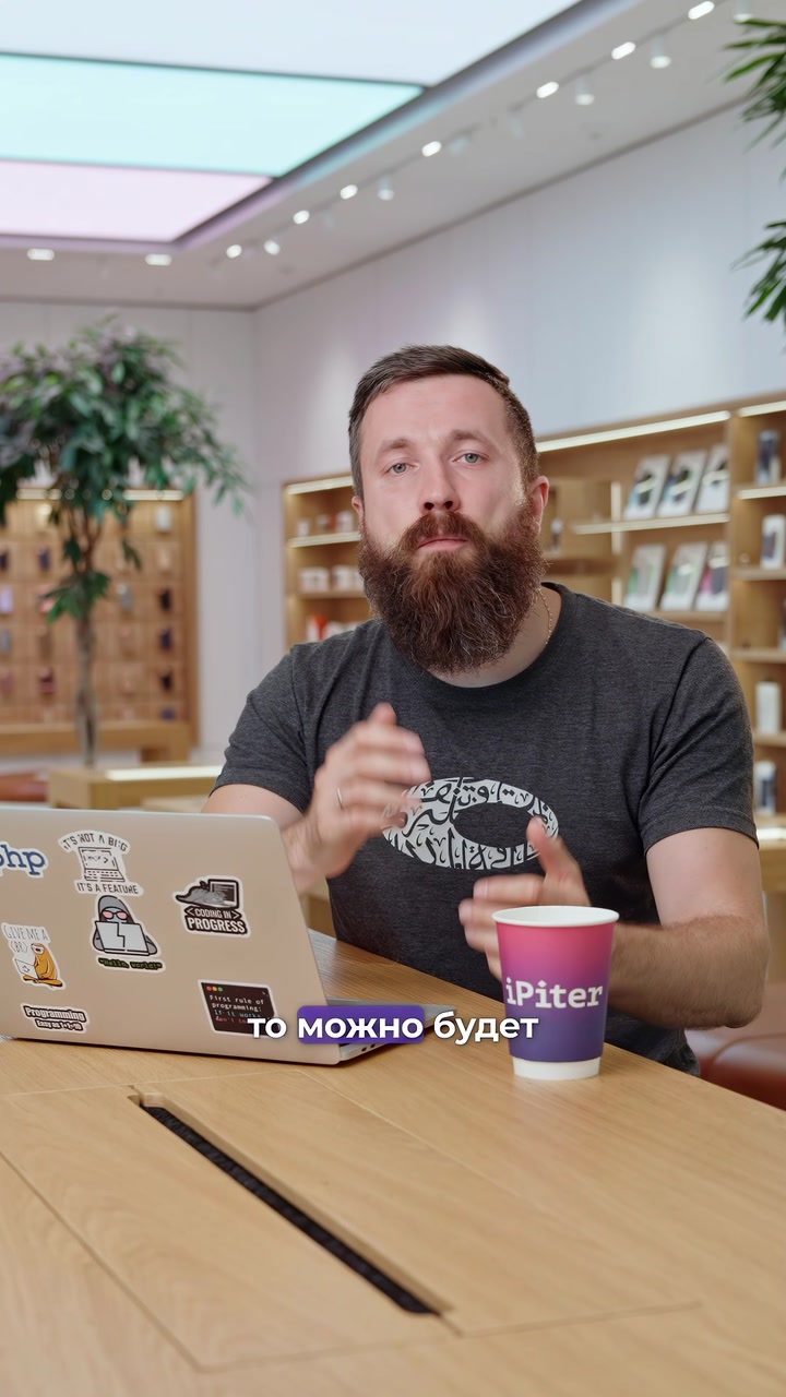 Каким будет iPhone 16?