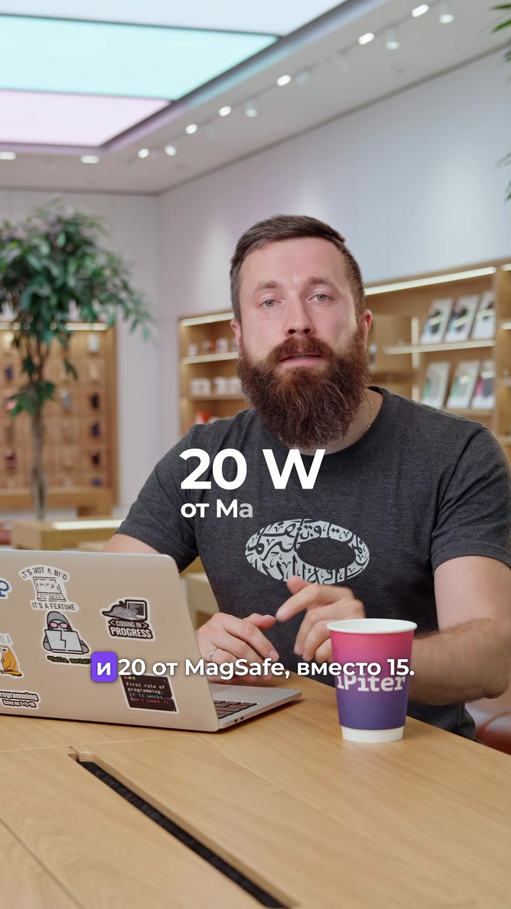 Каким будет iPhone 16?