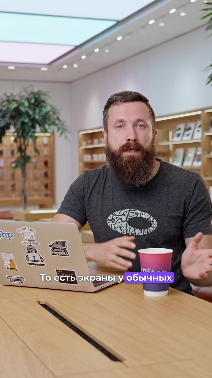 Каким будет iPhone 16?