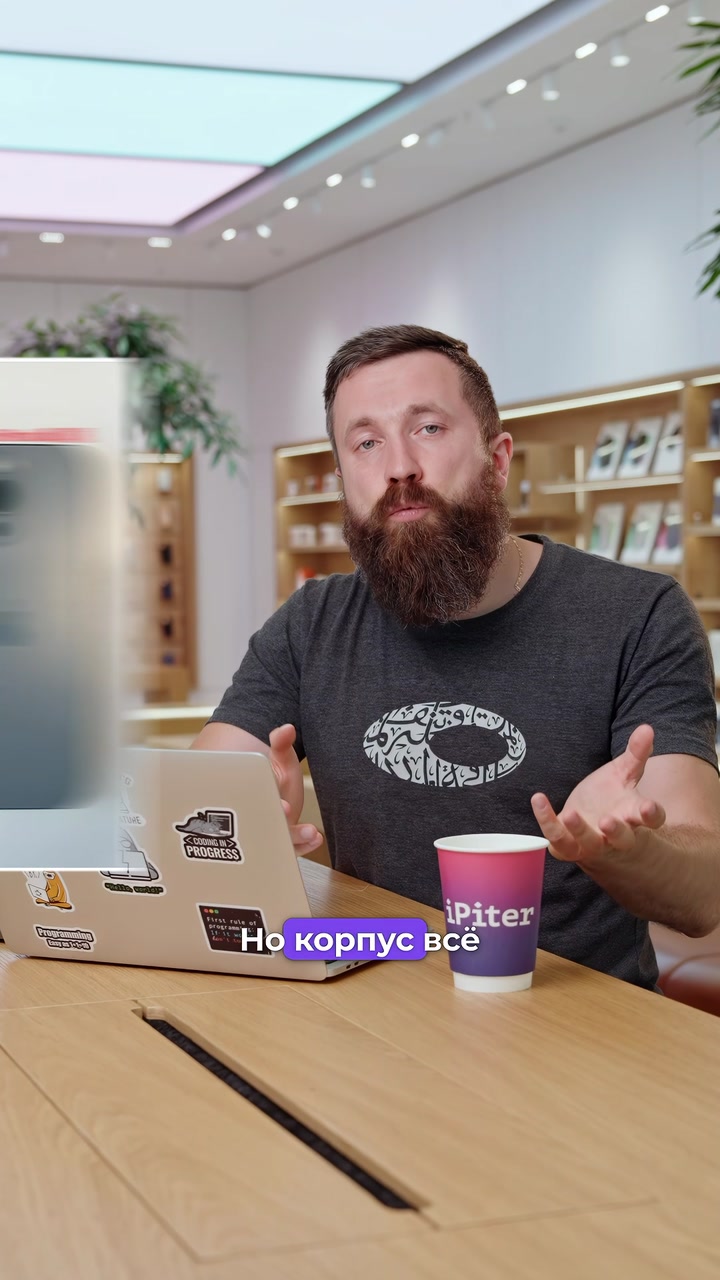 Каким будет iPhone 16?