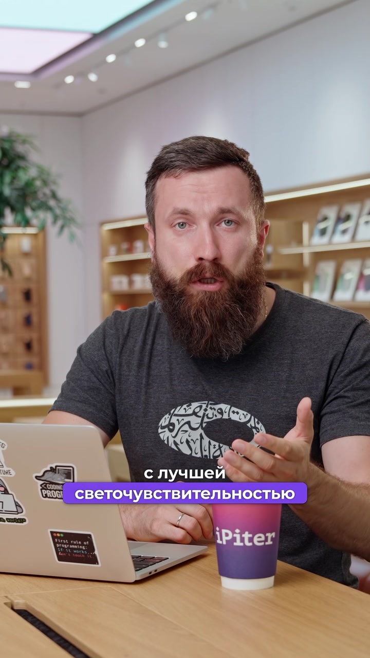Каким будет iPhone 16?