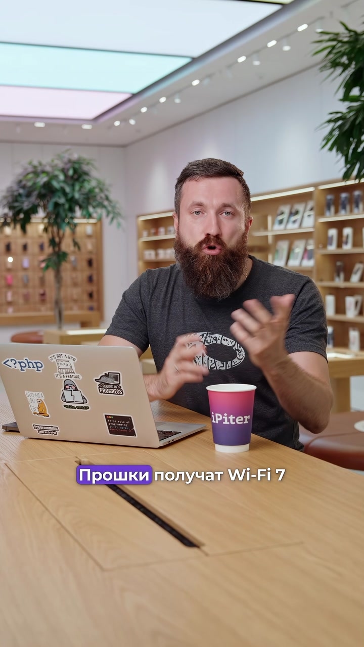 Каким будет iPhone 16?