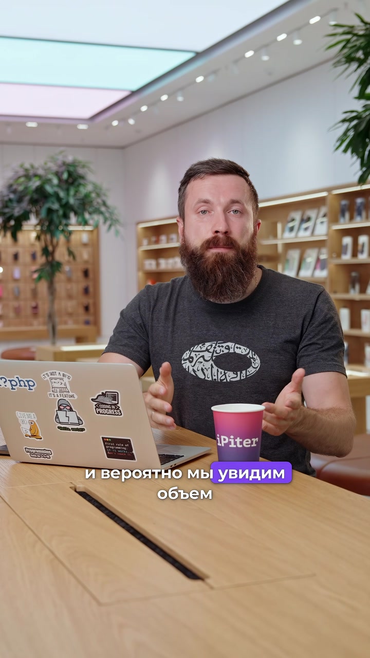 Каким будет iPhone 16?
