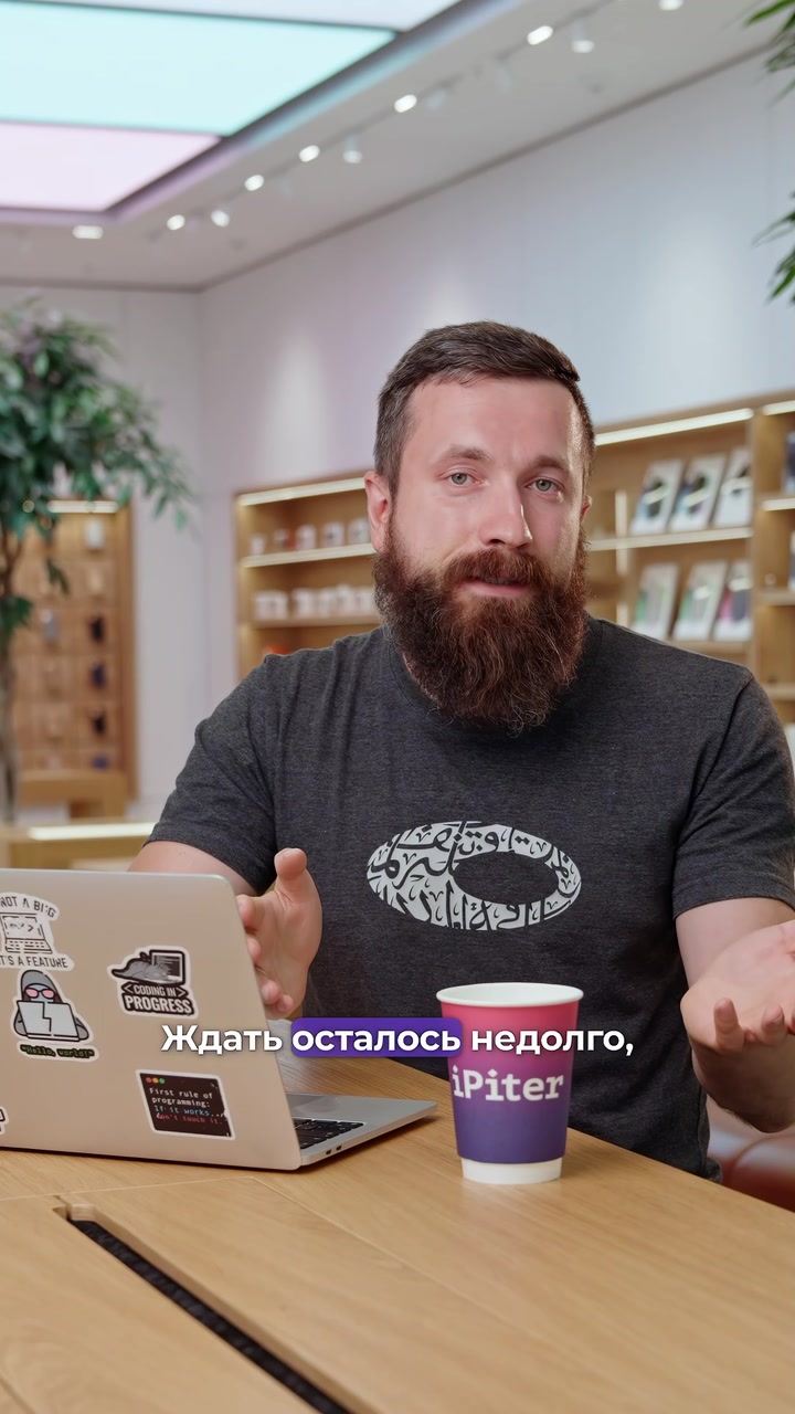 Каким будет iPhone 16?