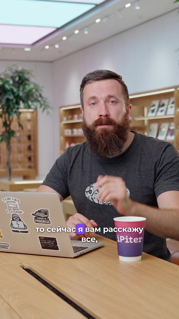 Каким будет iPhone 16?