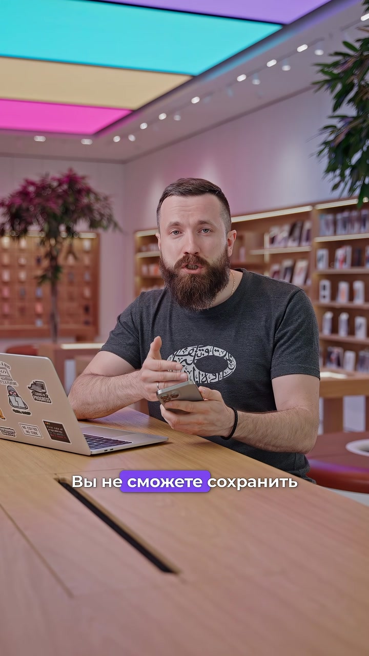 Правда или нет, что можно улучшить звук в диктофоне iPhone?