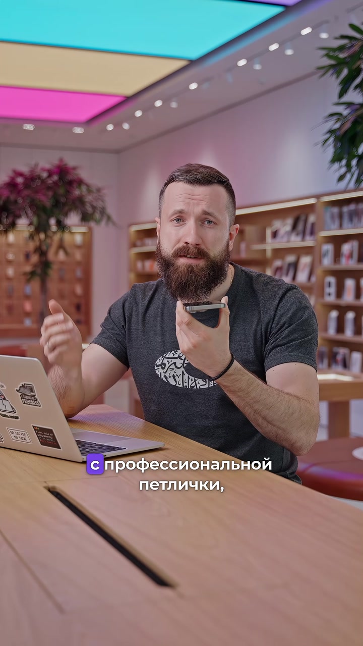 Правда или нет, что можно улучшить звук в диктофоне iPhone?