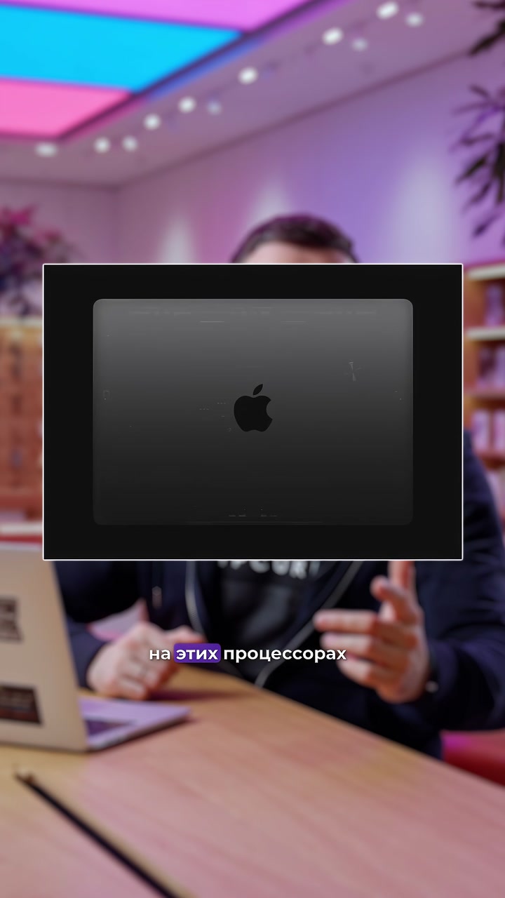 Решите ребус: ?+ M + 3️⃣ = ?‍?  Правильно, это Apple выпустила новый процессор серии M3