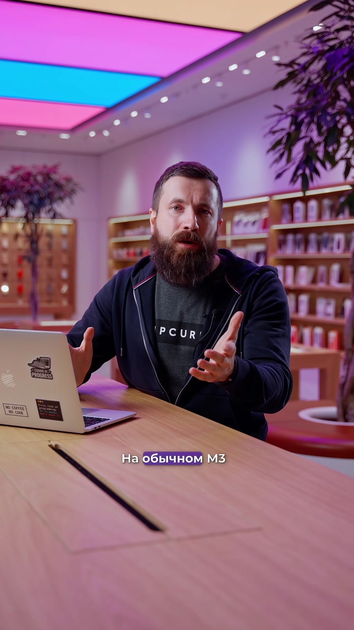 Решите ребус: ?+ M + 3️⃣ = ?‍?  Правильно, это Apple выпустила новый процессор серии M3