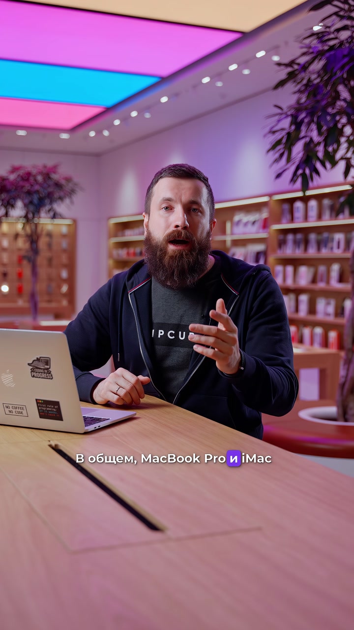 Решите ребус: ?+ M + 3️⃣ = ?‍?  Правильно, это Apple выпустила новый процессор серии M3