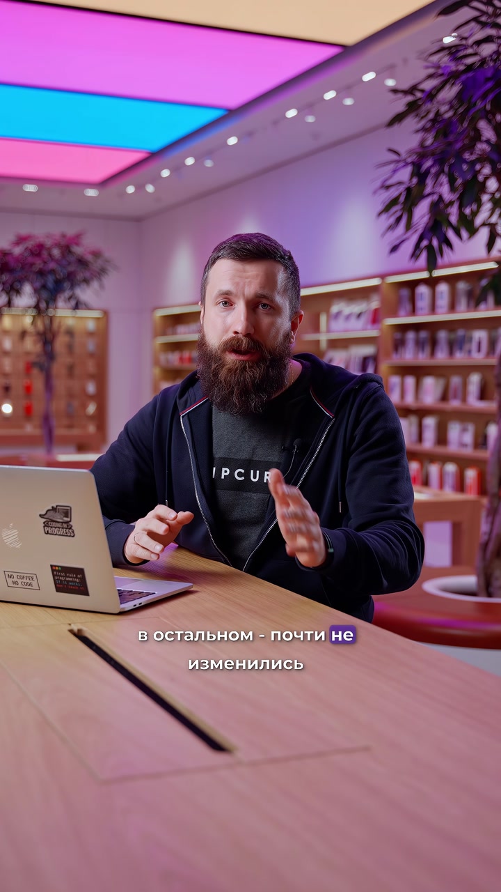 Решите ребус: ?+ M + 3️⃣ = ?‍?  Правильно, это Apple выпустила новый процессор серии M3