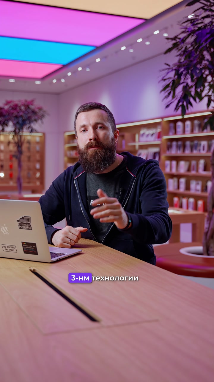 Решите ребус: ?+ M + 3️⃣ = ?‍?  Правильно, это Apple выпустила новый процессор серии M3