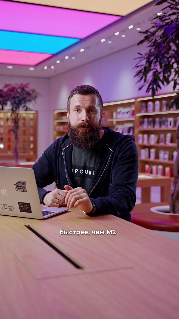 Решите ребус: ?+ M + 3️⃣ = ?‍?  Правильно, это Apple выпустила новый процессор серии M3