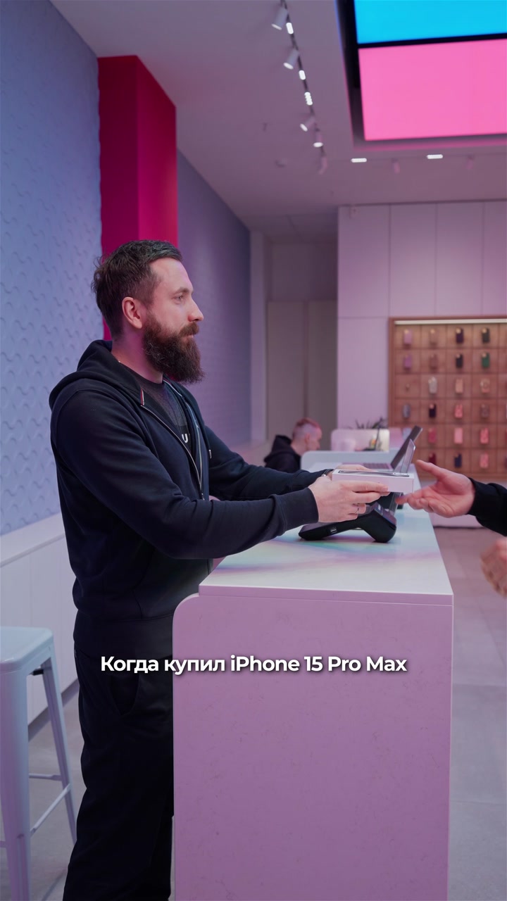 Ну...зато у вас теперь последний iPhone
