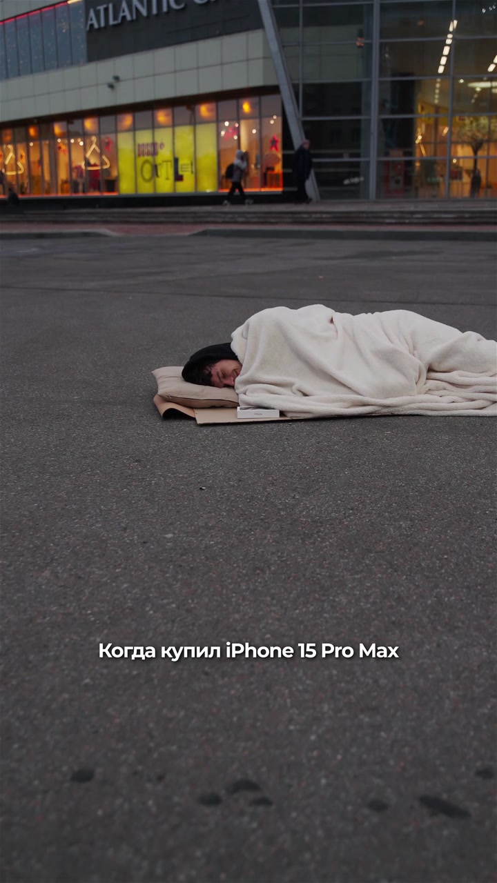 Ну...зато у вас теперь последний iPhone