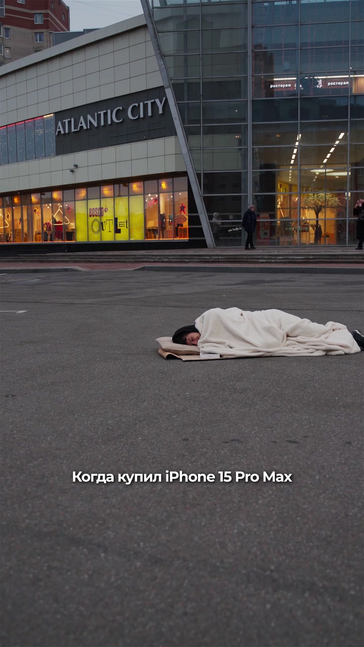 Ну...зато у вас теперь последний iPhone